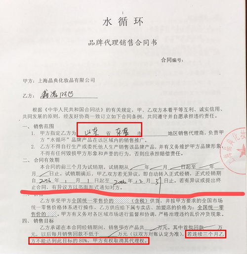 規則是生意的本質，也是美妝江湖的根基