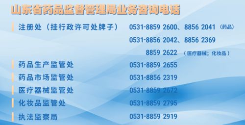 疫情防控工作部署，明確憑總公司授權經(jīng)營——全省藥店須嚴格執(zhí)行